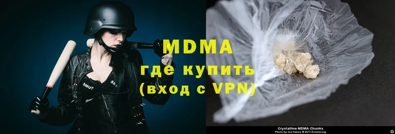 MDMA VHQ Камызяк