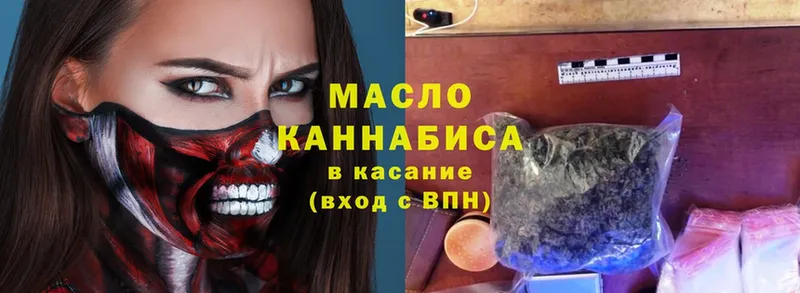 наркошоп  mega ссылка  Дистиллят ТГК вейп  Камызяк 